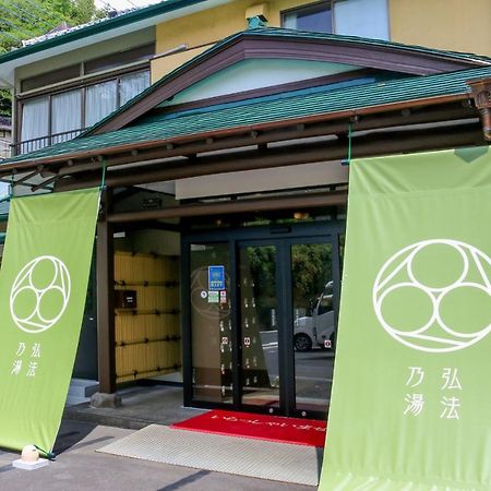 Koubounoyu Honten Шідзуока Екстер'єр фото